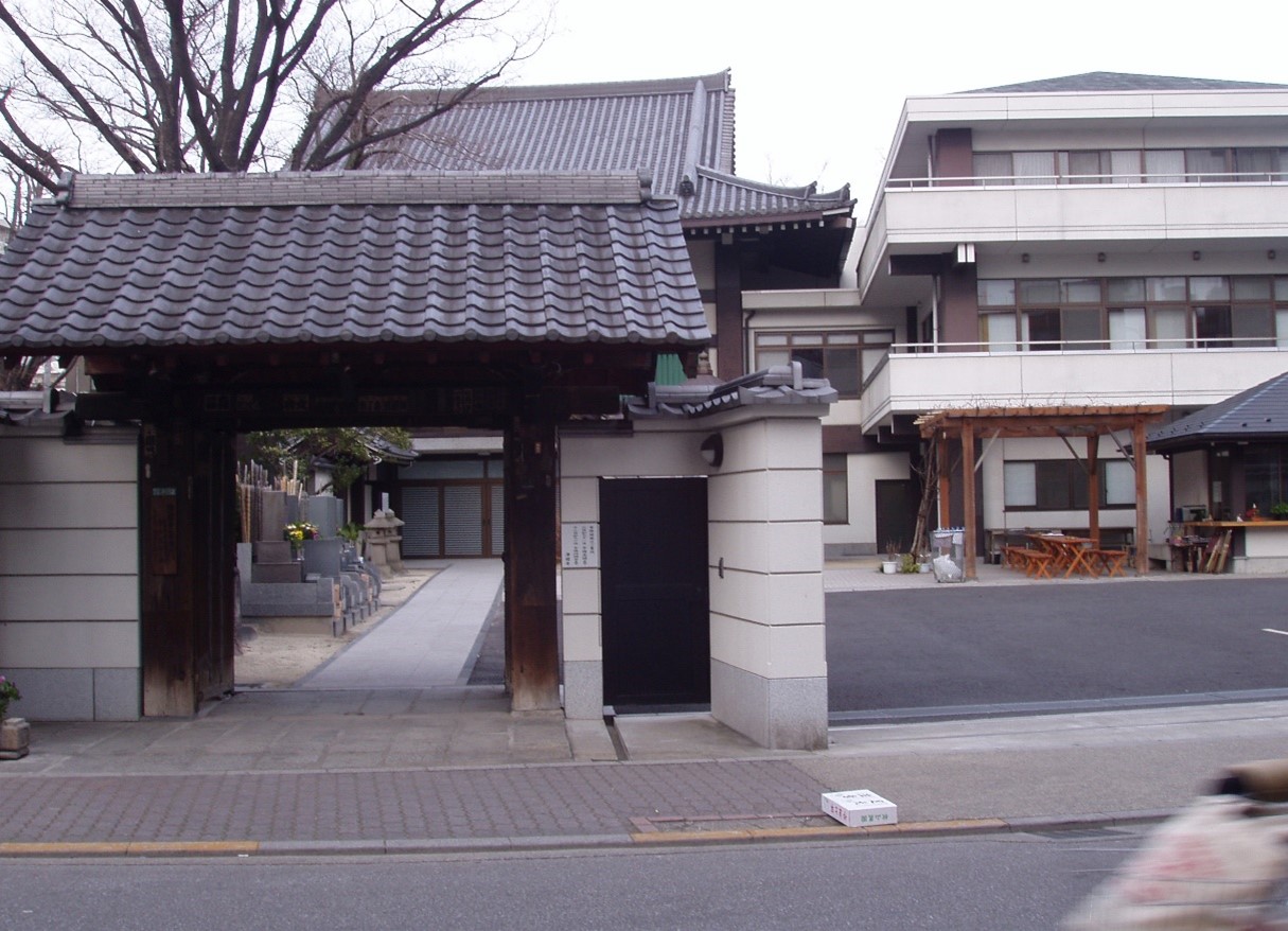 浄閑寺